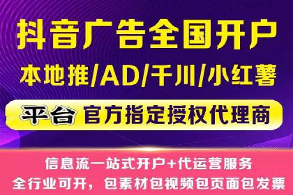 行业领先企业的SEM竞价代运营成功案例揭秘