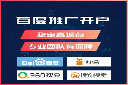 百度推广公司助力企业飞速成长的秘诀