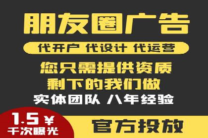 实战经验分享：百度竞价开户后的优化策略