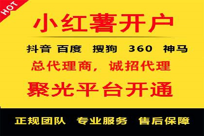 深度解析：百度推广返点案例集锦